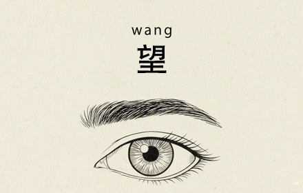 cabinet wang